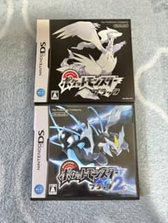 ポケットモンスター ブラック・ブラック2  2本セット DSのサムネイル
