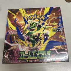 【パック】 ポケモンカードゲーム 拡張パック ストームエメラルドのサムネイル