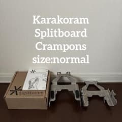 Karakoram Splitboard Crampons カラコラムクランポン - メルカリ
