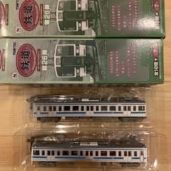 m26105574091_1.jpg?1705802057