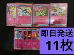 ポケモンカード ACESPEC アンフェアスタンプ シークレットボックス