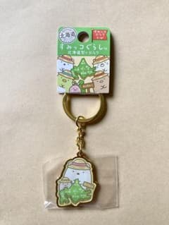 【新品】すみっコぐらし すみっコぶらりたび（北海道）キーホルダー【しろくま】のサムネイル