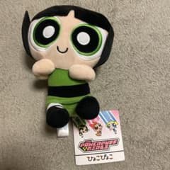 パワーパフガールズ ひょこぴょこ ぬいぐるみ バターカップ