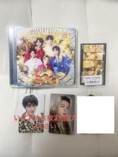 【トレカ付き】M!LK 爆裂愛してる/好きすぎて滅！ 初回限定版Aのサムネイル