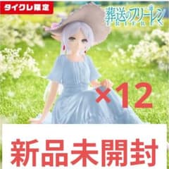 タイクレ限定】葬送のフリーレンDesktop Cute サマーワンピースver