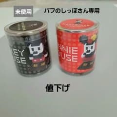 値下げ　未使用　ディズニー　ミニLEGOのサムネイル