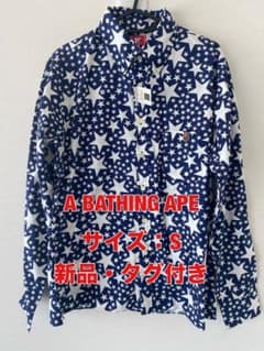 ☆新品☆送料無料☆A BATHING APE(エイプ)星柄長袖シャツ☆