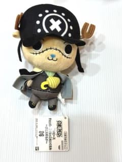 ワンピース チョッパーのまねっこぬいぐるみ クロコダイル クロスギルド