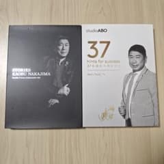 中島薫DCA DVD 2本 アムウェイ Kaoru Nakajima Amway - メルカリ