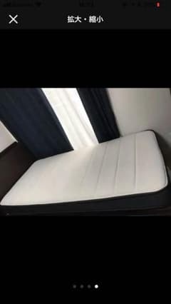 ななたろ様専用  Nスリープ H1 シングルのサムネイル