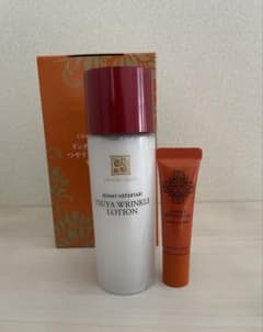 ジェミーネフェルタリつやリンクルローション120ml リンクルセラム10g付のサムネイル