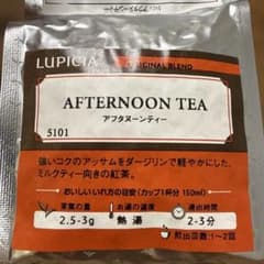LUPICIA 애프터눈 티 차잎