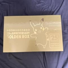 ポケモンカード ゴールデンボックス サプライのみ - メルカリ