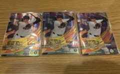 【コード未使用】プロ野球ファンスターズリーグ 吉川尚輝 SSR 3枚 巨人のサムネイル