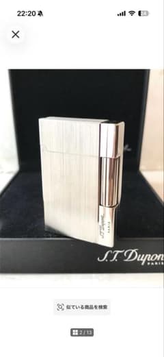 S.T. Dupont ライター 本体 シルバー ヘアラインのサムネイル