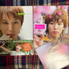 はじめしゃちょー写真集 2点セットのサムネイル