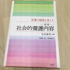 さきさん専用のサムネイル