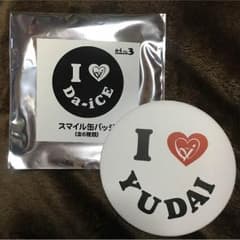 Da-iCE 大野雄大のサムネイル