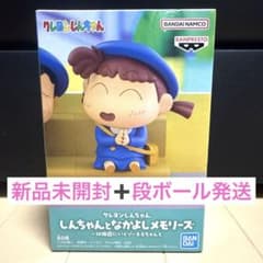 크레용 신짱 신짱과 나카요시 메모리즈 네네짱