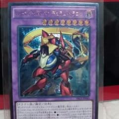 遊戯王 ルーンアイズのサムネイル