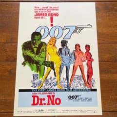 US版ポスター『007 ドクター・ノオ』（Dr. No）1962年 A3サイズ - メルカリ