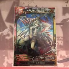 lov3 神罰の執行者のサムネイル