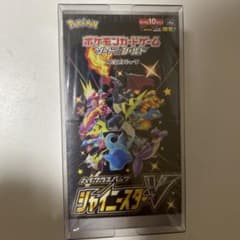 ポケモンカードゲーム ハイクラスパック シャイニースターVシュリンク付きのサムネイル