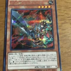 十二獣サラブレード シークレットのサムネイル