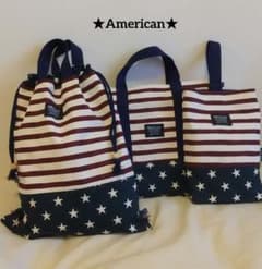値下げ！アメリカン★星条旗★入園入学3点セット★レッスンバッグ体操着袋上履き入れのサムネイル