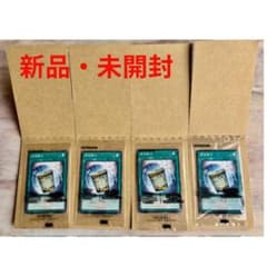 4枚セット】遊戯王 日清 カップヌードル インスタントフュージョン