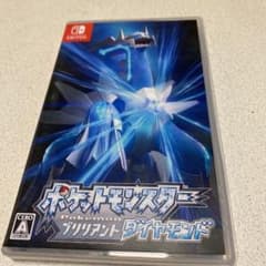 ポケットモンスター シールドのサムネイル