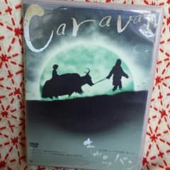 DVD キャラバンのサムネイル