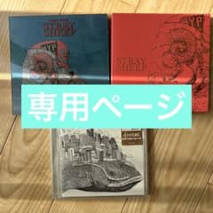 華森さま専用ページのサムネイル