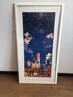 HIRO YAMAGATA 「イブニング・オブ・ディズニーランド」 HIRO YAMAGATA 「イブニング・オブ・ディズニーランド」 - メルカリ