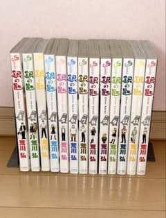 銀の匙 13巻セットのサムネイル