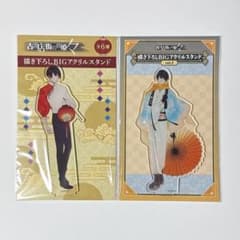 古書店街の橋姫　メディコス　アクリルスタンド　チャイナ服　浴衣　水上 古書店街の橋姫 メディコス アクリルスタンド チャイナ服 浴衣 水上 2