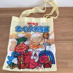 たべっ子水族館　トートバッグのサムネイル