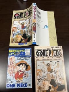 希少本 ONEPIECE 1巻 初版 1997年12月29日 第1刷発行 - メルカリ