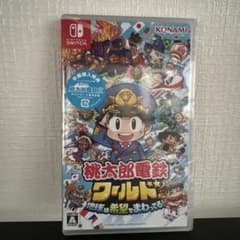 桃太郎電鉄ワールドのサムネイル