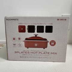 ROOMMATE 3PLATES HOT PLATE MIX レッドのサムネイル