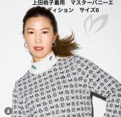 新品 マスターバニー 薄手 ニット - メルカリ