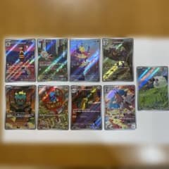 ポケカ　ar まとめ売りのサムネイル