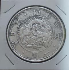 ☆本物保証新一円銀貨小型明治39年凖特年一圓1円NGC | Buyee日本代购