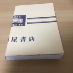 TOEFL TEST必須英単語5600 : TOEFL iBT TEST対策決…のサムネイル