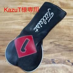 タイトリスト　本革ヘッドカバー　ドライバー用のサムネイル