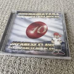 HACNAMATADA mix CD Japanese Flavaのサムネイル
