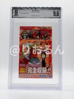 BGS 9.6 ワンピース 41巻 初版 帯付き 漫画鑑定 manga - メルカリ