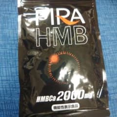 ファイラHMBのサムネイル