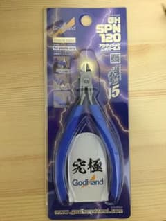 ゴッドハンド GH-SPN-120 アルティメットニッパー5.0 ニパ子刻印のサムネイル