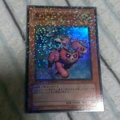 遊戯王　魔轟神獣ケルベラルのサムネイル